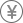 价格