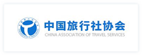 旅行社协会